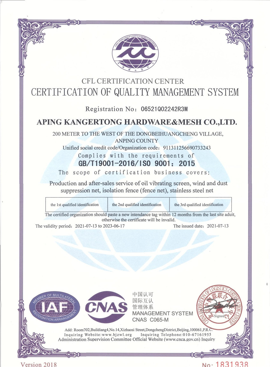 iso9001 certificate